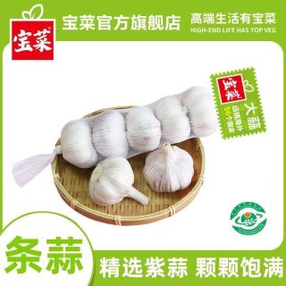 百亿补贴：宝菜 金乡大蒜条蒜新鲜大蒜紫皮蒜火锅食材配料精品网兜蒜