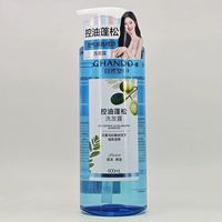 百亿补贴：自然堂 洗发水草本养发控油蓬松头皮护理清爽不油腻洗发露正品女
