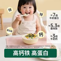 碧欧奇试用尝鲜 肉多多海苔碎试用装9.5g