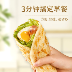 粮全其美 0起酥油 | 原味手抓饼500g*1包