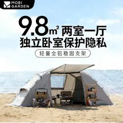 牧高笛 便携式露营帐篷 加厚防暴雨防风装备