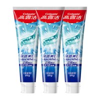 88VIP：高露洁 冰爽2周美白牙膏170gx3支清新口气亮白牙膏劲白含氟
