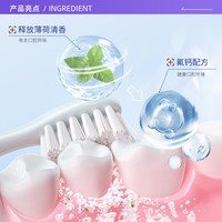 花王 大白牙膏冰爽多效清洁口腔净齿去垢进口花王实惠3支装