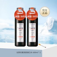 比那氏 日本比那氏漱口水烟渍清新口气男士清洁口腔600ml*2瓶