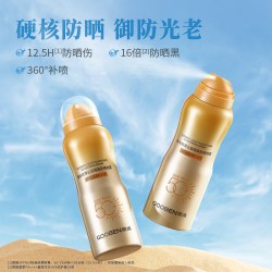 果本 高倍防紫外线防晒喷雾 SPF50+PA++++