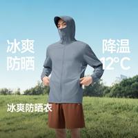 蕉下 男款防晒衣