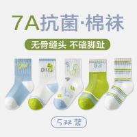 BANILACOO 儿童袜子春夏薄款短袜抗起球棉纱袜子5双装