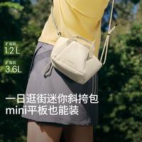 蕉下 迷你斜挎包LC169通勤百搭轻便小包包女士