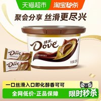 移动端、88VIP：德芙 丝滑牛奶巧克力 234g*1碗