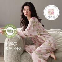 紫色花语 25夏薄款松弛感女士可外穿家居服绵绸套装睡衣女