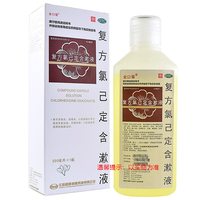 金口馨 复方氯己定含漱液200ml*1瓶/盒