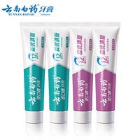 云南白药 牙膏益生菌清洁口腔激爽薄荷4支套装官方正品-jj