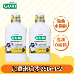 G·U·M GUM康齿家6岁以上宝宝儿童专用漱口水防蛀牙龋齿不可吞咽