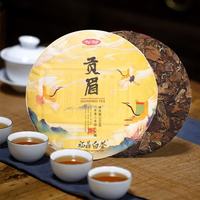 福鼎白茶 贡眉  茶饼300g
