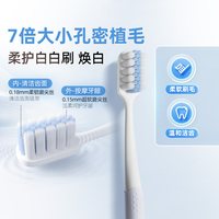 88VIP:云南白药 牙刷软毛7倍密植毛内外分区家庭家用清洁盲区牙缝正品