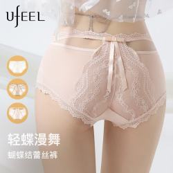 UFEEL 低腰镂空无痕蝴蝶结蕾丝女士内裤 白+肤+粉 3条 L (80-105斤)