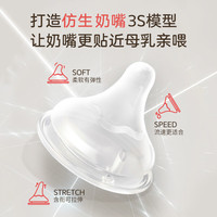 贝亲 自然实感第3代系列 BA132 启衔奶嘴 L 6月+