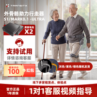 太希智行 老人助行器AI机器人 Mark0.1 ULTRA