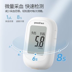 鱼跃 560血糖仪家用精准测试仪