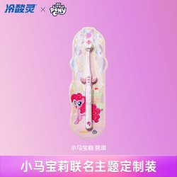 冷酸灵 天使羽翼牙刷成人小头软毛牙刷小马宝莉联名男女情侣牙刷