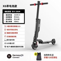 移动端：HX 电动滑板车成人可折叠轻便携电动车迷你小型代步10kg站骑电瓶车