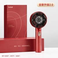 移动端：博拉利 头部按摩梳电动抓揉养发护发精油导液红光梳头皮按摩护理仪