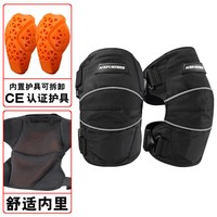 移动端：ACEFurther K22 摩托车护膝两件套