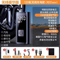 移动端：HELLOLEIBOO 自行车充气泵打气筒电动公路车冲气轮胎小型全自动车载无线便携式