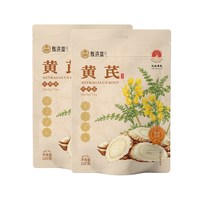 陇济堂 黄芪 100g*2袋