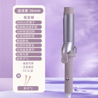 移动端：飞利威卷发棒大卷40MM负离子大波浪懒人烫发持久定型卷发神器40MM