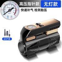 移动端：易驹 ZG-ZS 车载充气泵 双缸 4500mAh