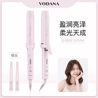 VODANA 润盈卷发棒持久定型蓬松大波浪自然卷发棒韩系氛围感卷发棒