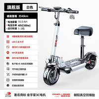 SEALUP 希洛普 XLP-Q8-6 电动滑板车 5917606797710 48V