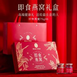 雷允上 即食燕窝礼盒45g*18瓶 燕窝孕妇补品孕期营养品 送长辈礼物 商务送礼