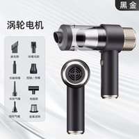 HELLOLEIBOO LT-135 车载吸尘器 无绳手持式 120W