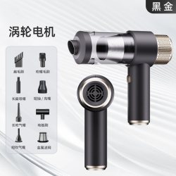 HELLOLEIBOO LT-135 车载吸尘器 无绳手持式 120W