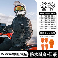 移动端：杜汉 D-25020 铁路摩托车骑行服 四季防水/CE护背