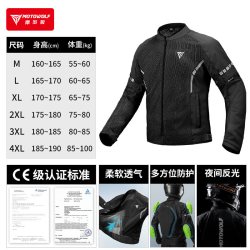 MOTOWOLF JM4 摩托车骑行服 4XL 月灰 网眼透气/可拆CE护具/耐磨反光