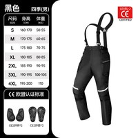 移动端：SULAITE 速莱特 SLT0607 摩托车骑行服 男 黑色裤子 S 防风防水 防寒保暖 CE护具 可拆内胆