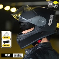 移动端：AXK 3C/DOT认证摩托车全盔男冬季保暖女电动车头盔四季通用双镜帽