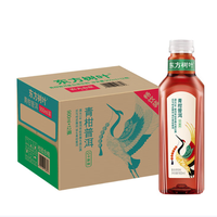 农夫山泉 东方树叶青柑普洱茶 900ml*12瓶