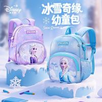 百亿补贴：迪士尼 儿童幼儿园书包女童女孩爱莎可爱冰雪公主奇缘艾莎双肩背包