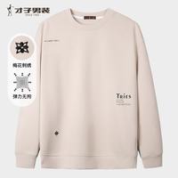 才子 卫衣男 春秋季印花刺绣 多色可选