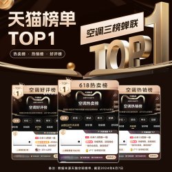 小米 巨省电系列 V1A1 新1级能效 1.5匹 壁挂式空调