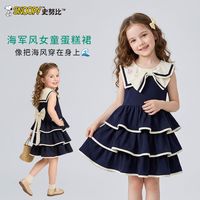 百亿补贴：史努比 女童海军风连衣裙百褶短裙超萌中大童蝴蝶结翻领夏季