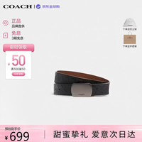 COACH 男士腰带 黑色CQ009七夕礼物