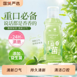 皓齿健 益生菌漱口水清新口气温和清洁口腔异味口臭持久留香成人500ml