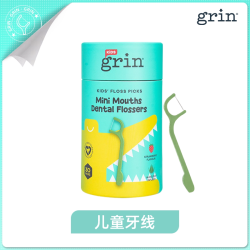 格润安 宝宝儿童专用牙线棒牙签小头超细滑独立包装便携卫生一次性