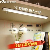 雷士 照明 NVC Lighting/雷士照明 雷士照明
