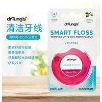 香港直邮Dr. Tung'S智能牙线清洁牙齿关注维护口腔健康日常实用